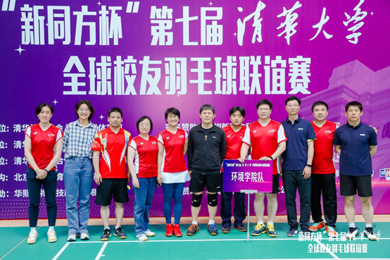 金控?cái)?shù)據(jù)贊助清華大學(xué)環(huán)境學(xué)院羽毛球隊(duì)參加清華校友羽毛球聯(lián)誼賽，并獲佳績